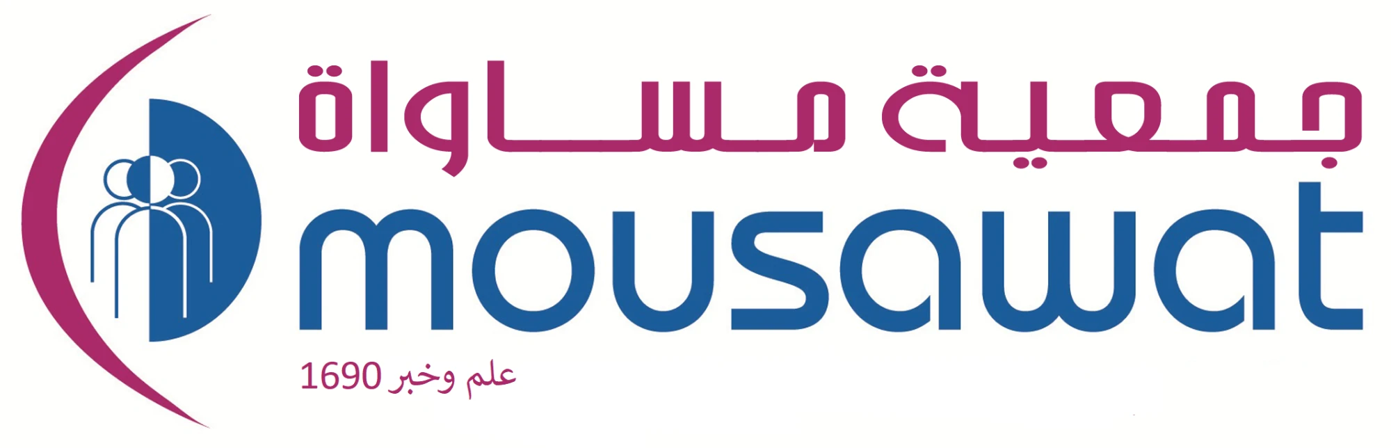 جمعية مساواة Mousawat